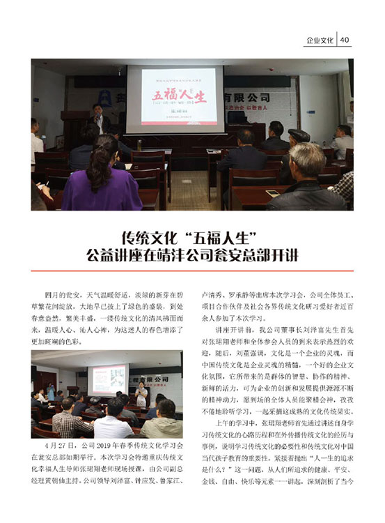內刊第二期